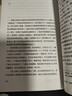 德伯家的苔絲+還鄉+無(wú)名的裘德 托馬斯·哈代套裝三冊 張谷若譯 理想國圖書(shū)官方旗艦店 張谷若譯哈代傳世三書(shū) 曬單實(shí)拍圖