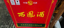 西鳳酒 綠瓶盒裝省外版 55度  500ml*6盒 整箱裝 鳳香型白酒 曬單實(shí)拍圖