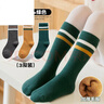 迪士尼（Disney）兒童加厚長(cháng)筒襪子高筒襪秋冬季·棉襪加絨男童女童大童保暖毛圈 加長(cháng)筒 灰色+黃色+綠色(3雙) 【 M:3-5歲 建議腳長(cháng)15-17cm【鞋碼2 曬單實(shí)拍圖