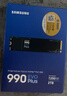 三星（SAMSUNG）2TB SSD固態(tài)硬盤(pán) M.2接口(NVMe協(xié)議PCIe4.0*4/5.0*2)讀速7250MB/S 990 EVO Plus 曬單實(shí)拍圖