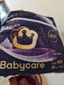 babycare皇室獅子王國弱酸紙尿褲 mini裝NB34片便攜裝尿不濕 曬單實(shí)拍圖