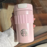 星巴克杯子簡(jiǎn)約白保溫杯隨行杯咖啡杯純白水杯 480ml粉色 曬單實(shí)拍圖