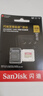 閃迪（SanDisk）256GB TF(MicroSD)內存卡 4K極速金卡A2 V30 U3行車(chē)記錄儀 運動(dòng)相機無(wú)人機 監控存儲卡 讀190MB/s 曬單實(shí)拍圖
