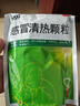 999三九感冒清熱顆粒 12g*18袋 疏風(fēng)散寒 解表清熱 風(fēng)寒感冒 頭痛 發(fā)熱 咽干 惡寒身痛 鼻流清涕 曬單實(shí)拍圖