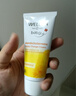 維蕾德（WELEDA）嬰兒護臀膏防紅屁股金盞花新生嬰兒護臀霜寶寶屁屁樂(lè )膏 【第2支僅49元】經(jīng)典護臀膏75ml*2 曬單實(shí)拍圖
