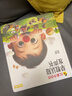 紅鼻子點(diǎn)點(diǎn)早教認知發(fā)聲書(shū)0-3歲會(huì )說(shuō)話(huà)的早教有聲書(shū)世界必讀2000+經(jīng)典故事3-6歲兒歌1-3歲兒童繪本睡前故事發(fā)聲書(shū)嬰兒觸摸啟蒙寶寶點(diǎn)讀認知書(shū)洞洞書(shū)英語(yǔ)啟蒙有聲書(shū)益智百科閱讀圖書(shū) 曬單實(shí)拍圖