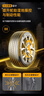 馬牌（Continental）汽車(chē)輪胎 255/55R19 111Y UCJ 適配蔚來(lái)ES6/奧迪Q7大眾途昂 曬單實(shí)拍圖
