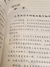 新華書(shū)店官方正版 四年級下冊快樂(lè )讀書(shū)吧 十萬(wàn)個(gè)為什么 看看我們的地球 灰塵的旅行 人類(lèi)起源的演化過(guò)程 蘇聯(lián)米伊林少兒科普精選集 小學(xué)課外閱讀書(shū)籍配套人教版教科書(shū)課本快樂(lè )讀書(shū)吧四年級下冊 四川人民出版社 曬單實(shí)拍圖