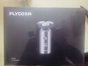 飛科（FLYCO）電動(dòng)剃須刀男士刮胡刀便攜智能快充新年生日禮物送男生好友老公送父親爸爸FS965年貨情人節禮物 曬單實(shí)拍圖