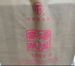 湯溝窖藏一號 42度/52度 濃香型白酒 節日送禮商務(wù)宴請純糧江 52度 500mL 2瓶 【高度雙瓶】 曬單實(shí)拍圖