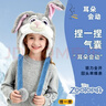 瘋狂動(dòng)物城帽子兒童毛絨保暖朱迪尼·克氣動(dòng)耳朵會(huì )動(dòng)男女秋冬帽 立體新款 護耳氣動(dòng)帽 朱迪 曬單實(shí)拍圖