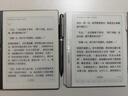 漢王（Hanvon）N10mini二代 7.8英寸手寫(xiě)電紙本電子書(shū)閱讀器墨水屏電紙書(shū)平板電子筆記本辦公本平板電腦4+64G 曬單實(shí)拍圖