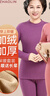 俞兆林（YUZHAOLIN）保暖內衣女加絨加厚中老年媽媽奶奶秋衣秋褲套裝中高領(lǐng)防寒冬季 曬單實(shí)拍圖