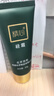 精心國貨硅霜協(xié)和醫院研制保濕修護霜面霜護手霜60g*1支新年禮物 曬單實(shí)拍圖