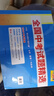 天利38套2026中考 語(yǔ)文 全國中考試題精選 2025中考真題試卷中考總復習 曬單實(shí)拍圖