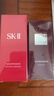SK-IIsk2小紅瓶50ml精華液抗皺生日三八節女神禮物 曬單實(shí)拍圖