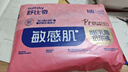 舒比奇（Suitsky）維EPro敏感肌新生紙尿褲NB碼34片（≤5kg） 曬單實(shí)拍圖
