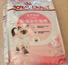 皇家幼貓貓糧 幼貓奶糕 K36 通用糧 4-12月 4.5KG 曬單實(shí)拍圖