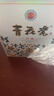 青花瓷清香型白酒42度杏花壇酒純糧食酒小壇裝送禮收藏口糧白酒 曬單實(shí)拍圖