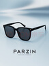 帕森（PARZIN）偏光太陽(yáng)鏡 范丞丞款男女通用潮搭眼鏡開(kāi)車(chē)防曬駕駛墨鏡男PZ92120 曬單實(shí)拍圖