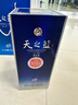洋河藍色經(jīng)典 天之藍 52度 520ml 雙瓶裝 綿柔濃香型白酒 曬單實(shí)拍圖