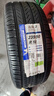 米其林（MICHELIN）汽車(chē)輪胎 235/50R18 97W 浩悅五代 Primacy 5 適配福特領(lǐng)界/翼虎 曬單實(shí)拍圖
