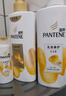 潘婷氨基酸洗發(fā)水洗護1080g洗頭膏洗發(fā)露京東自營(yíng) 去油柔順滋養留香 曬單實(shí)拍圖