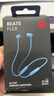 beats Flex 藍牙無(wú)線(xiàn) 入耳式手機耳機  頸掛式耳機 帶麥可通話(huà) 【新年禮物】冷焰藍 曬單實(shí)拍圖
