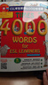 Times 4000 words ESL學(xué)生4000字詞典幼兒少兒兒童英文中英語(yǔ)字典 教輔工具書(shū) 4000 words 港臺原版 進(jìn)口圖書(shū) 曬單實(shí)拍圖