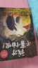 【12冊】愛(ài)上表達系列繪本全6冊+動(dòng)手動(dòng)腦貼紙書(shū)6冊 兒童繪本3-6歲睡前故事書(shū) 情緒管理語(yǔ)言能力培養 引導孩子正確表達自己  曬單實(shí)拍圖