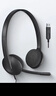 羅技（Logitech） H340頭戴式耳機 培訓話(huà)務(wù)員 USB筆記本臺式電腦耳機帶麥克風(fēng)話(huà)筒立體聲 H340 曬單實(shí)拍圖