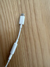 原奘 適用ipad蘋(píng)果17轉3.5mm耳機轉接頭iPhone16/15Pro音頻線(xiàn)直播聲卡網(wǎng)銀U盾平板電腦轉換 白色 一只 【音頻轉換】 曬單實(shí)拍圖