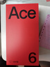 一加 Ace 6 12GB+256GB 快銀 oppo 驍龍 8 至尊版 165Hz 超高刷護眼電競屏 游戲學(xué)生智能手機 國家補貼 曬單實(shí)拍圖