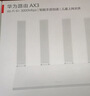 華為路由AX3 雙頻合一 自動(dòng)優(yōu)選 wifi6/多連不卡無(wú)線(xiàn)家用穿墻/AX3000/高速千兆路由器 曬單實(shí)拍圖