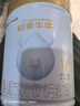 蒙牛（MENGNIU）初愛(ài)牛牛嬰幼兒配方奶粉1段 0-6個(gè)月齡一段800g 曬單實(shí)拍圖