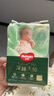 好奇（Huggies）小森林深睡大師系列紙尿褲試用裝NB4新生兒透氧防漏尿不濕 曬單實(shí)拍圖