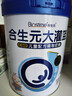 合生元（BIOSTIME）大灌籃CBP兒童奶粉高鈣奶粉賴(lài)氨酸DHA(3-16歲)800*3罐禮盒裝 曬單實(shí)拍圖