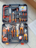 一號工廠(chǎng)100件套家用工具箱套裝全套家用五金手動(dòng)家庭維修多功能工具套裝 曬單實(shí)拍圖