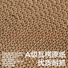 pidan貓抓板 圓形款 瓦楞紙貓窩耐磨貓玩具 曬單實(shí)拍圖