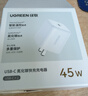 綠聯(lián)【更配新機40W】蘋(píng)果17充電器45W氮化鎵充電頭套裝Type-C快充頭適用iPhone17ProMax/16/15手機插頭 45W氮化鎵【蘋(píng)果17/16專(zhuān)屬快充】 曬單實(shí)拍圖