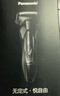 松下（Panasonic）Xtra賽博電動(dòng)剃須刀往復式男士刮胡刀進(jìn)口送男友老公生日情人節禮物ES-ERT4年會(huì )獎品年貨禮物 曬單實(shí)拍圖