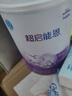 雀巢（Nestle）超啟能恩1段 嬰幼兒乳蛋白適度水解配方奶粉  0-12個(gè)月適用 800g 曬單實(shí)拍圖