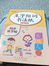 2026新版一年級上下冊練字帖同步生字字帖二年級小學(xué)生專(zhuān)用人教版語(yǔ)文每日一練寫(xiě)字練字本硬筆書(shū)法 【2026新版】一年級下冊（120頁(yè)）送詞組 曬單實(shí)拍圖
