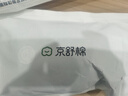 京舒棉京東自有品牌棉·秋冬季男新疆棉10A級抗菌中筒100%純棉襪 曬單實(shí)拍圖