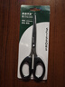 新綠天章剪刀中號160mm不銹鋼多用學(xué)生手工廚房家用美工刀/黑色1把裝辦公室文具用品 曬單實(shí)拍圖