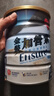 雅培Ensure金裝加營(yíng)素成人中老年全營(yíng)養配方蛋白粉均衡營(yíng)養香草味900g 曬單實(shí)拍圖