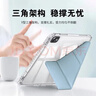 卡培登適用于蘋(píng)果iPad Air11英寸保護套 2025年款第7代M3芯片平板電腦保護殼休眠 y折筆槽薰衣草藍 曬單實(shí)拍圖