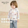 巴厘小豬（BALIPIG）兒童衛衣套裝洋氣嬰兒兩件套春秋季分體男女童休閑裝炸街寶寶衣服 探索小宇宙 120 cm 曬單實(shí)拍圖