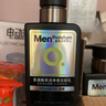 曼秀雷敦男士小黑盾系列氨基酸控油保濕潔面乳150ml*2禮物送男友秋冬禮物 曬單實(shí)拍圖