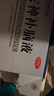 敖東 安神補腦液 10ml*40支 生精補髓 益氣養血 強腦安神 頭暈 乏力 健忘 失眠 神經(jīng)衰弱癥 1盒裝 曬單實(shí)拍圖